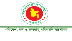 পরিবেশ খাতে বরাদ্দ ১ হাজার ৬৩৯ কোটি টাকা