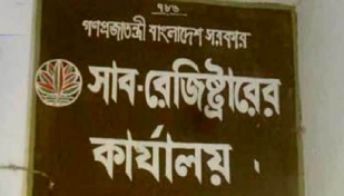 দ্বিগুণ হচ্ছে জমি রেজিস্ট্রির খরচ