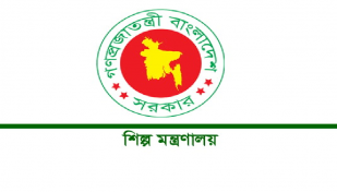 শিল্প মন্ত্রণালয়ের জন্য বরাদ্দ ৩ হাজার কোটি টাকা