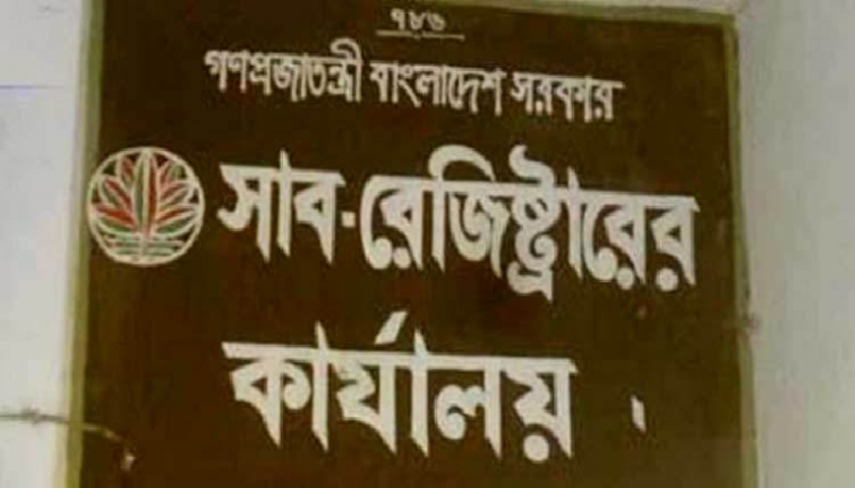 দ্বিগুণ হচ্ছে জমি রেজিস্ট্রির খরচ
