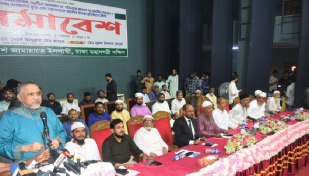 তত্ত্বাবধায়ক সরকারের অধীনে নির্বাচনের দাবি জামায়াতের