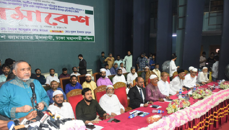 তত্ত্বাবধায়ক সরকারের অধীনে নির্বাচনের দাবি জামায়াতের