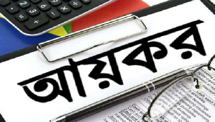 টিআইএন বাতিল করবেন যেভাবে