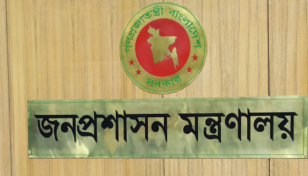 ঈদের ছুটি বাড়িয়ে প্রজ্ঞাপন
