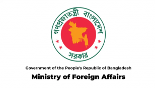 স্বাধীন নীতি অনুসরণে বাংলাদেশের সার্বভৌম অধিকারকে সকলের সম্মান করতে হবে: পররাষ্ট্র মন্ত্রণালয়