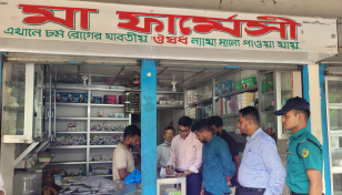 চট্টগ্রামে ৬ লাখ টাকার ওষুধ জব্দ