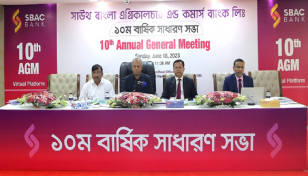 সাউথ বাংলা ব্যাংকের ডিভিডেন্ড অনুমোদন