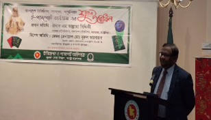 অস্ট্রেলিয়ায় বাংলাদেশ হাইকমিশনে চালু হলো ই-পাসপোর্ট