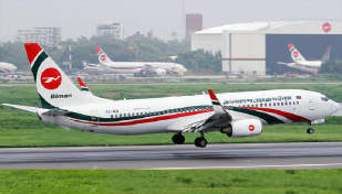 গত অর্থবছরে বিমানের লাভ ৪৩৬ কোটি টাকা