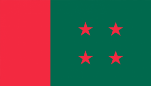 আজ সারাদেশে আওয়ামী লীগের বিক্ষোভ সমাবেশ