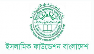 এবার সর্বনিম্ন ফিতরা ১১৫ টাকা