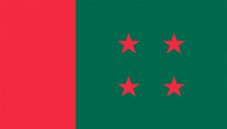 আজ সারাদেশে আওয়ামী লীগের বিক্ষোভ সমাবেশ