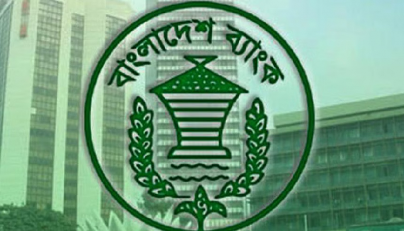 এমএফএসের দৈনিক লেনদেন ৩২০০ কোটি টাকা ছাড়িয়েছে: বাংলাদেশ ব্যাংক