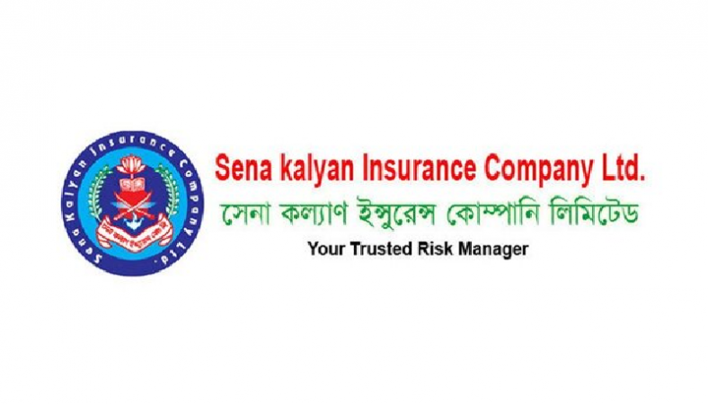 সেনা কল্যাণ ইন্স্যুরেন্সের ডিভিডেন্ড ঘোষণা