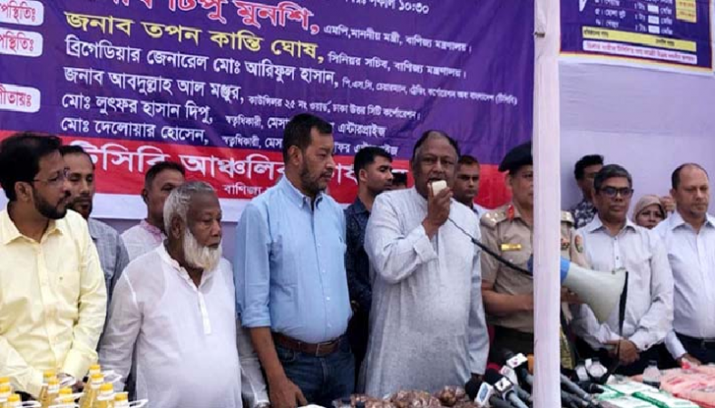 টিসিবির ফ্যামিলি কার্ডের সংখ্যা বাড়ানো হবে: বাণিজ্যমন্ত্রী
