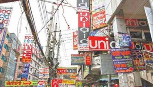 আজ থেকে এক মাস বন্ধ সব কোচিং সেন্টার