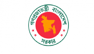 ঈদের ছুটি বাড়ল ১ দিন