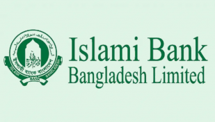 মুনাফা বাড়লেও ইসলামী ব্যাংকের আমানত কমেছে
