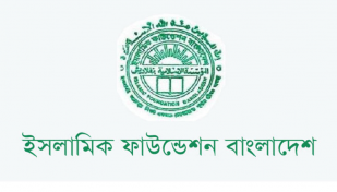 চাঁদ দেখা নিয়ে আবহাওয়া অধিদপ্তরের বক্তব্য ‘বিভ্রান্তিকর’: ইসলামিক ফাউন্ডেশন
