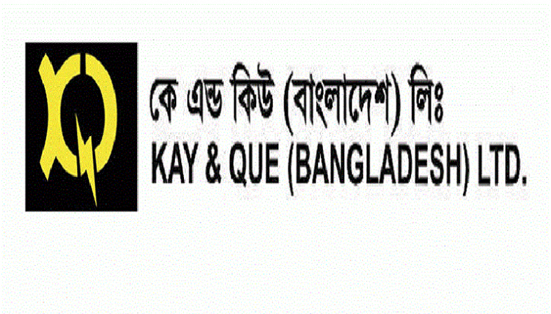 মূলধন বাড়াবে কে অ্যান্ড কিউ