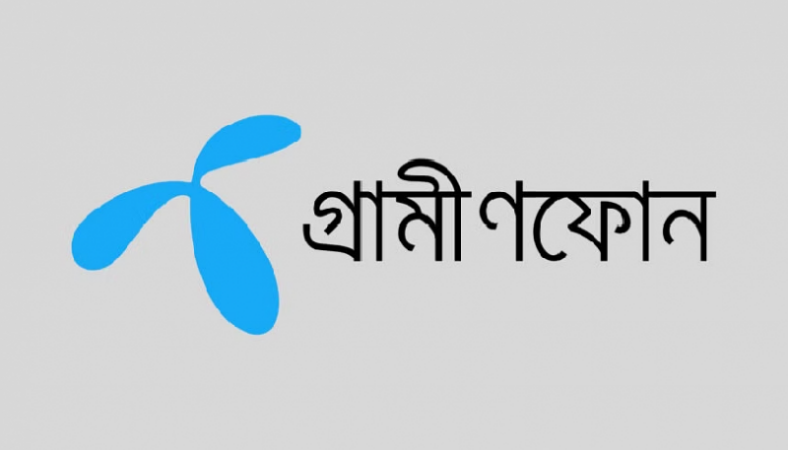 গ্রামীণফোনের ২৬তম বার্ষিক সাধারণ সভা অনুষ্ঠিত