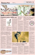 Business Post