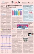Business Post
