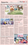 Business Post