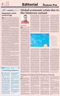 Business Post