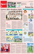 Business Post