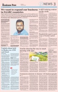 Business Post