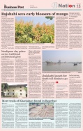 Business Post