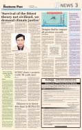 Business Post