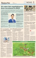 Business Post