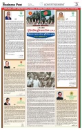 Business Post