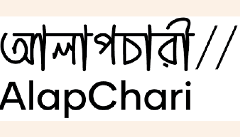 Here comes Bangla AI chatbot 'AlapChari'