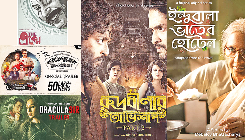 Hoichoi First Birthday | 30 Orginals Web Series Free | Bengali  Entertainment App