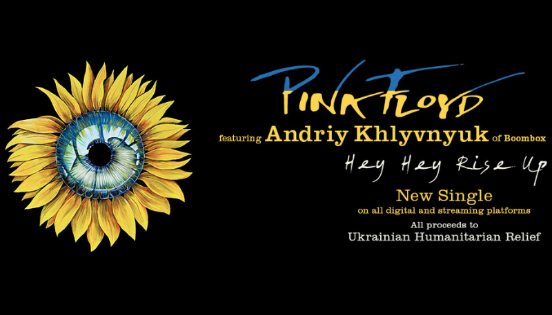 Hey Hey Rise Up (feat. Andriy Khlyvnyuk of Boombox) - Single by Pink Floyd