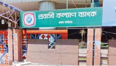 Probashi Kallyan Bank fails to lend a hand to expats