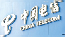 China Telecom up nearly 20% in Shanghai debut 