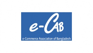 e-CAB for increased capacity of Digital Commerce Cell 