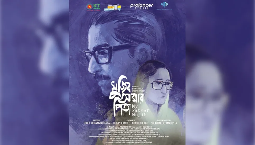 2D film ‘Mujib Amar Pita’ set for release on Oct 1 