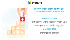 MetLife introduces critical illness insurance protection plan 