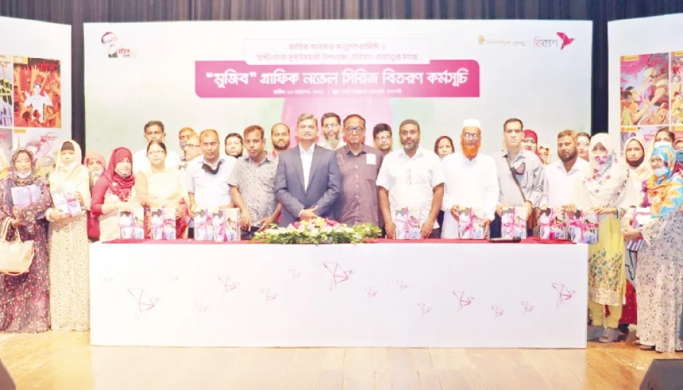 bKash distributes graphic novel ‘Mujib’ to 35 schools in Rajshahi 