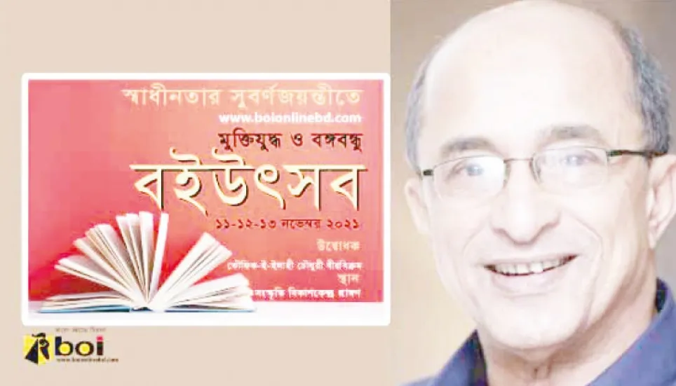 Book festival on Liberation War and Bangabandhu starts on Nov 11 