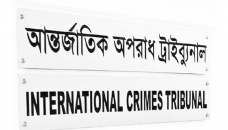 12 Mymensingh war-crimes suspects face arrest warrants 