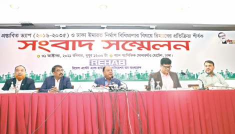 REHAB protests RAJUK’s building-height restriction plan 