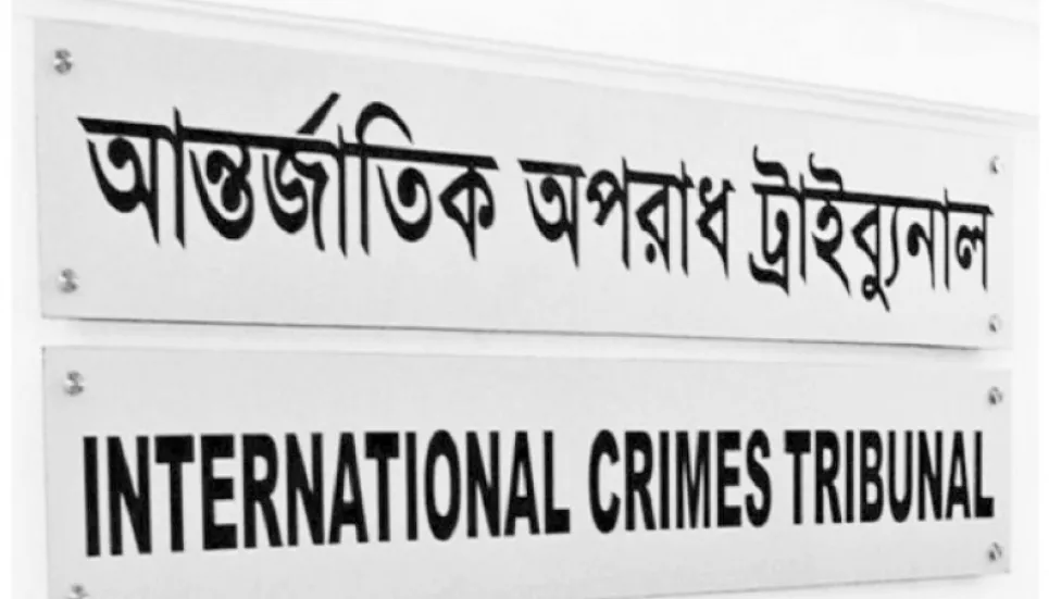 ICT cancels bail of Jashore war crimes suspect 