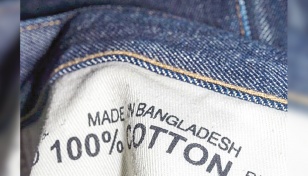 ‘Made in Bangladesh Week’ to be held in Nov 2022 