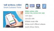 MetLife Bangladesh launches Smart Customer Portal 